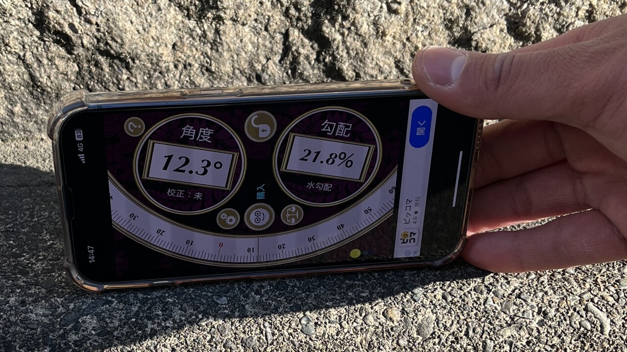坂道の角度を測定した電動モビリティevuco