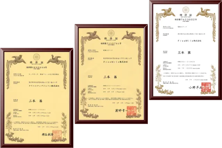 ゼロから構築する完全オリジナル設計