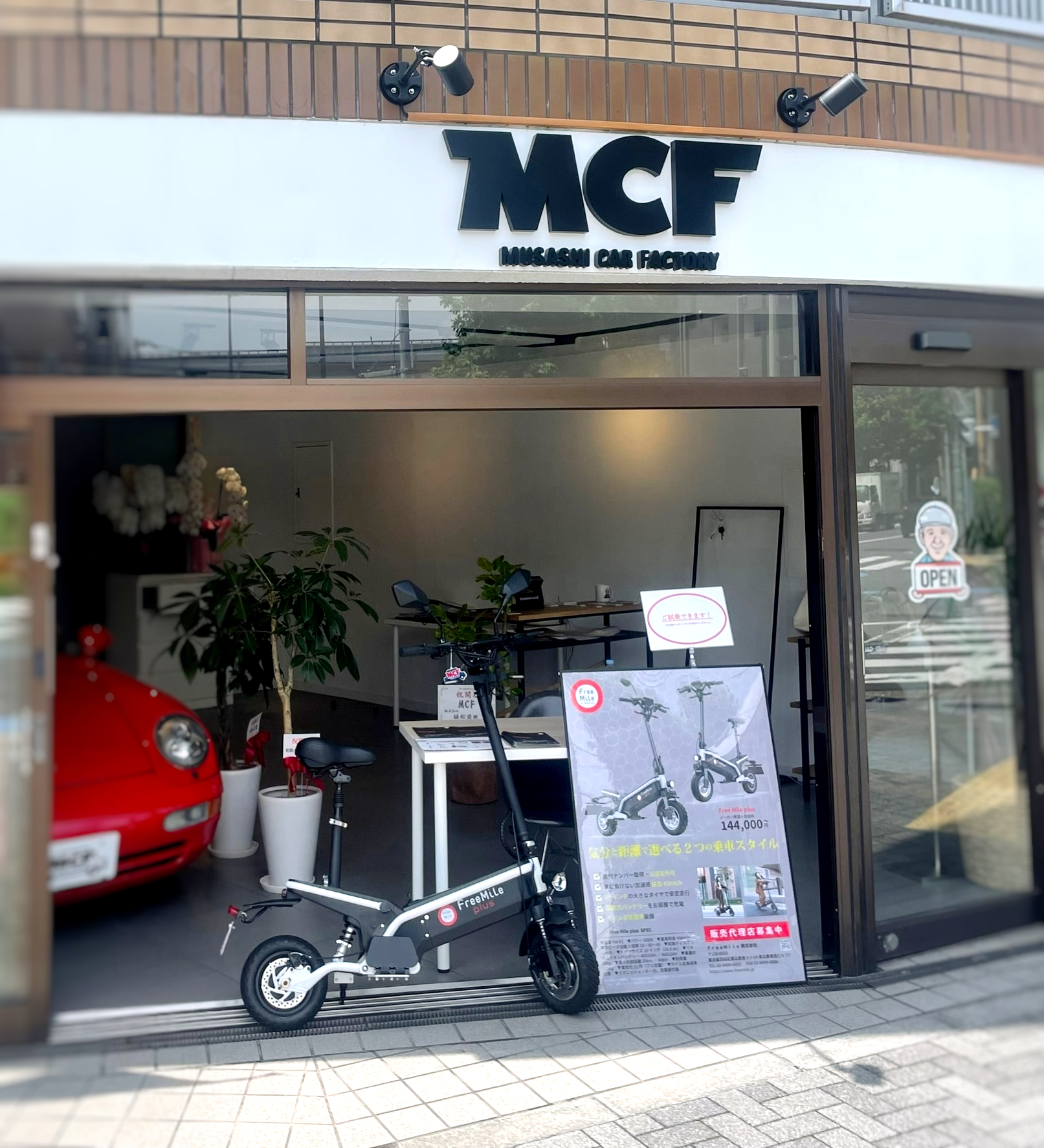 MCF 店舗外観