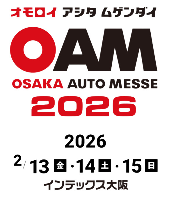 大阪オートメッセ2026 evuco出展告知